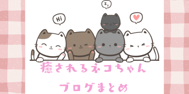 ていねいなくらし